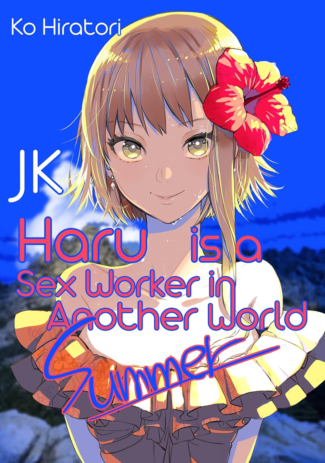 JK Haru Is a Sex Worker in Another World: Summer.